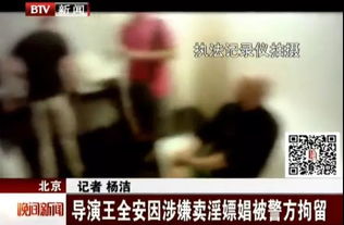 男子嫖娼后偷走嫖资，因盗窃罪获刑