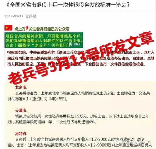 关于资环集团发放原始股传闻的真相解析——揭秘虚假信息的背后