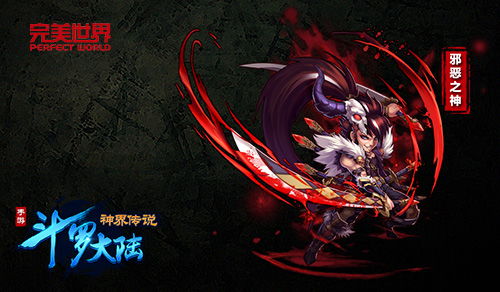 幽冥神王，一部震撼人心的传奇巨作（100集深度解析）
