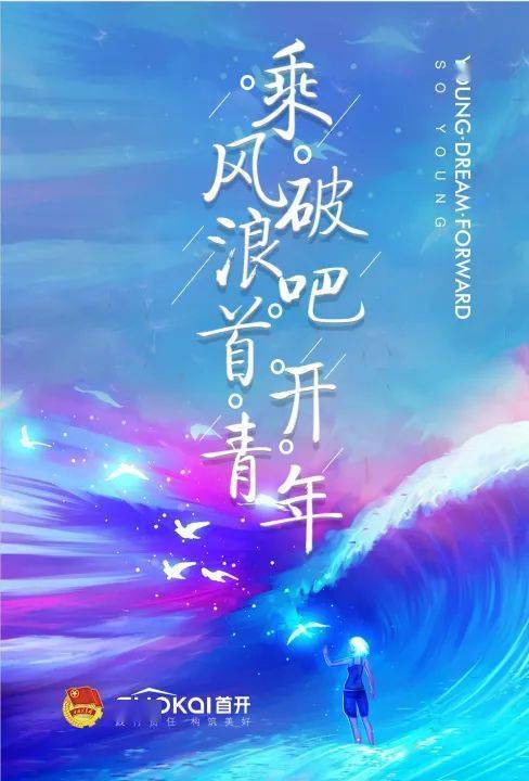 我本不凡（99集），探寻非凡之路