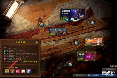 北境至尊82全集，一部描绘传奇的史诗巨作