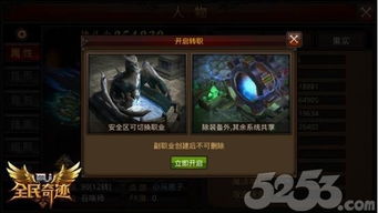新版隐龙深度解析（94集）