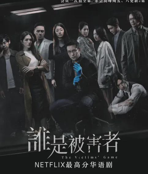 隐秘继承人（朱艺雯篇），揭开命运之轮的神秘面纱（66集深度解析）