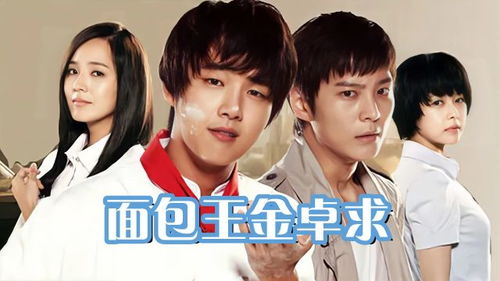 这豪门阔太我不当了（第78集）