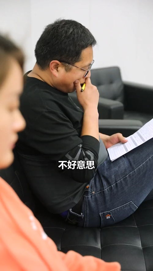 又怎么了，我的大老板（第70集）