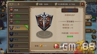 帝骄，权力之巅的荣耀与纷争（81集深度解析）