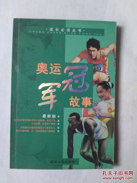 新版重拾1998，时光倒流，重温那年的故事（105集）