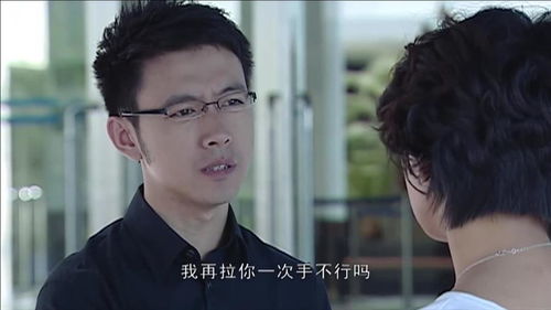 妻子的背叛（剧情解析版）