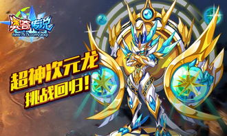 龙尊传奇，99集史诗巨献的深度解读