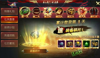 镇国神婿（御龙），94集深度解析