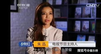 千金姐姐蜕变日记，遗落之音——如果家人可以重选（第87集）——王子怡的奇迹之旅
