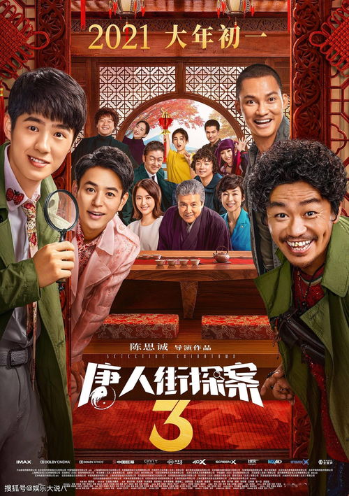 逢迎，人性的微探（逢迎系列剧评）