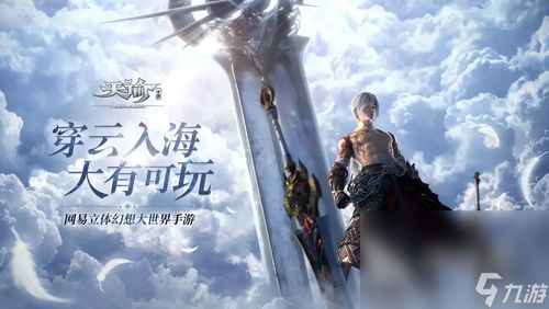魔幻手机，王飞乔的奇幻之旅（78集剧情解析）
