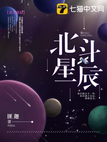 星星来自你（78集）深度解析与感悟