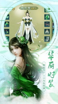 龙王医婿之尊主降临