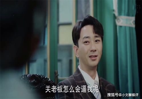错爱难逃忆似梦（鲍治玥篇）——95集深度解析与感悟
