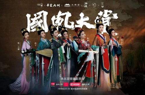 新纪元下的风华绝代传奇——我与七个师姐的江湖故事（共八十个章节概述）