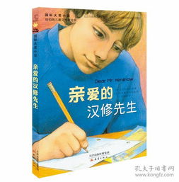 妈妈，我是谁？——从李海蒂的故事中探寻身份与爱的真谛（共53集）