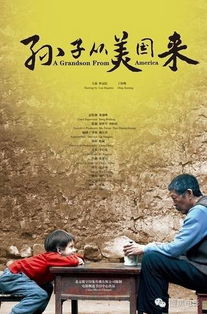 你好，楚若瑶（83集）