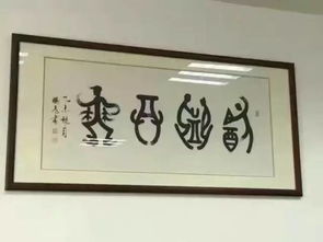 旁门左道之江湖偏门（96集）深度解析