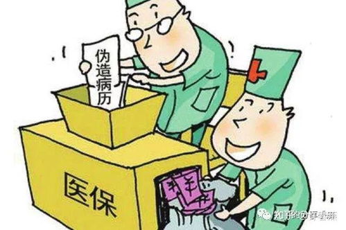 多家三甲医院被通报存在过度诊疗乱收费现象，医疗行业乱象需引起警惕