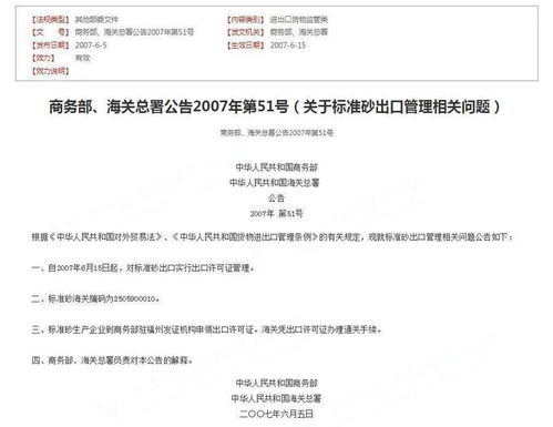 中国宣布恢复对日免签，石破茂回应及其影响