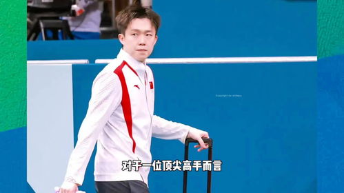 张本智和手舞足蹈背后的故事，解说员的忠告——别嚣张