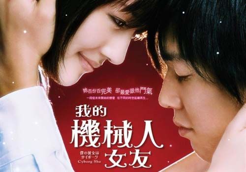 我的AI女友，未来情感的奇妙探索（共74集深度解析）