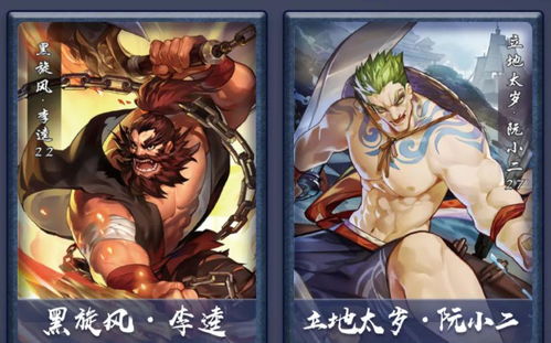 狂王(108集)，历史与传奇的交融