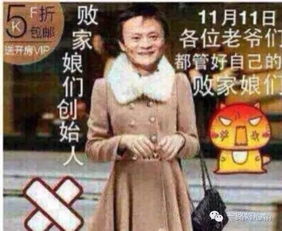 狂龙归来，前妻阴谋难藏（42集）——刘开心的故事