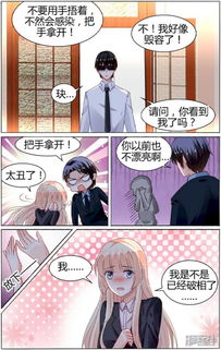 震惊！我爸竟然是神豪（80集连载）
