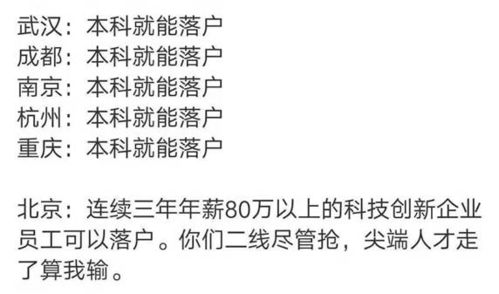 财团大佬来入职（80集）