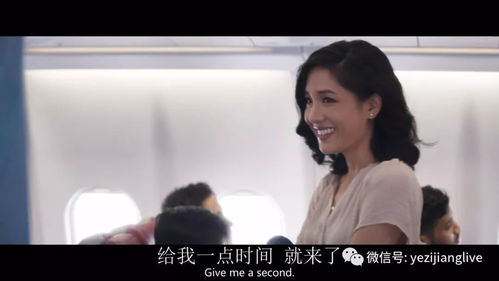 亿万少主离婚记，财富背后的情感纠葛