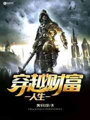 陈三全的妖孽人生（76集），奋斗与传奇的交织篇章