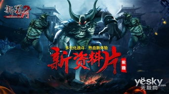 隐龙出世，揭开神秘序幕的第102集