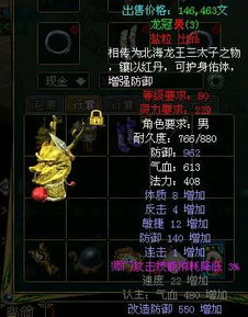 地府聊天群（80集）之神秘世界探秘
