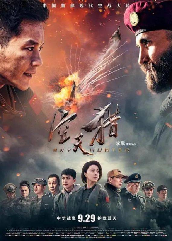 追梦赤子心，热血三十集剧情概述