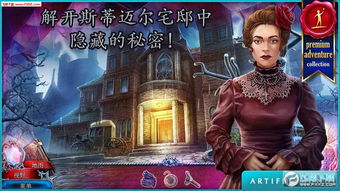今日荣归，雪宝宝的传奇之旅（第1-100集深度解析）