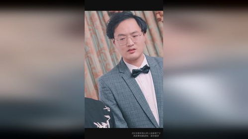 女主偷听我心声，人设崩塌了（第95集）