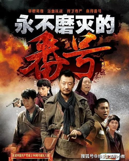 无法磨灭的爱（65集）