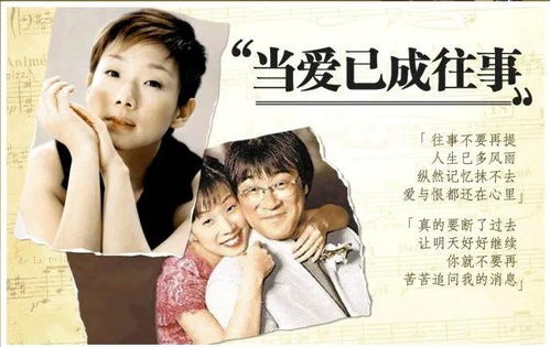 世间情深不过爱，一部百集情感长卷