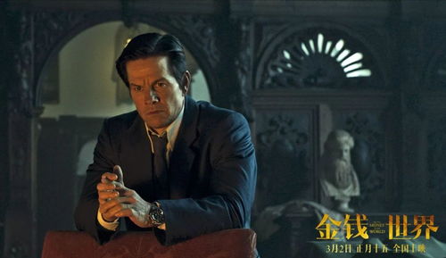 阎王让我当首富，首富之路的奇迹（1-10集）