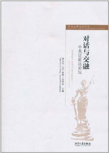 妙手乡医，医术与情感的交融