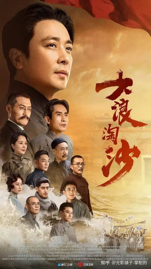 年三十，家的温情与时代的印记