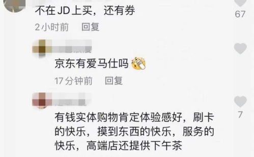老婆不许我低调（90集剧情大纲及深度解析）