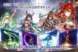 苍蓝之契，探索未知的奥秘