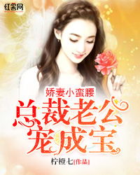 当老板是老公时（第92集）