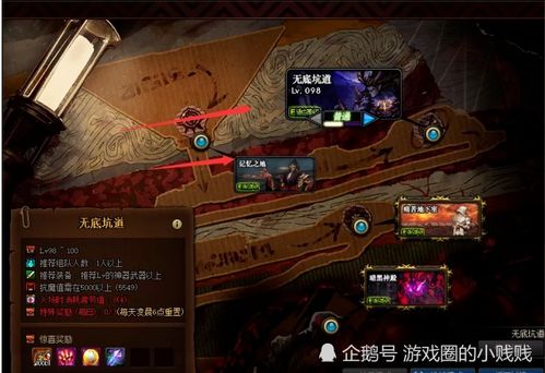 天王，一部跨越时空的传奇史诗（99集深度解析）