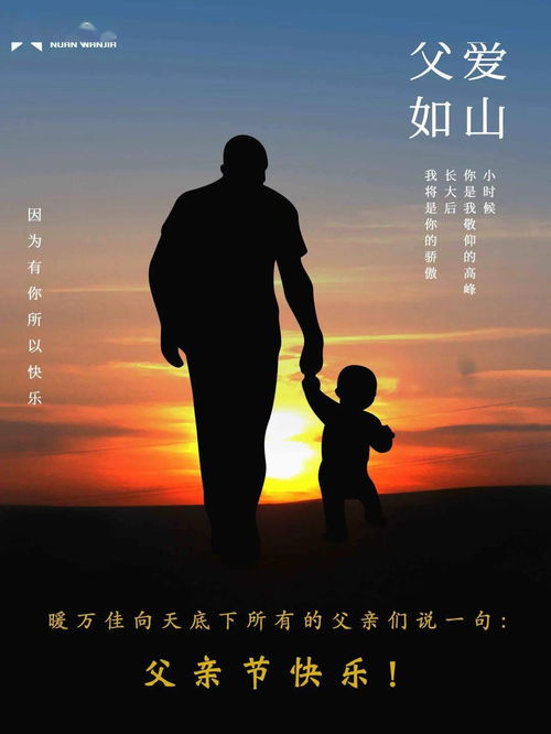 我的哑巴父亲明宝篇（一），无声的父爱，深沉的情感