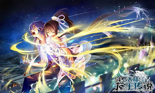 绝世龙王在都市（76集）